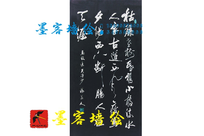 MK_QH056油畫書法