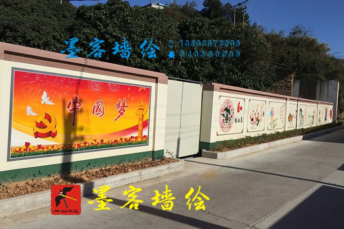 MK_QH131文化墻繪