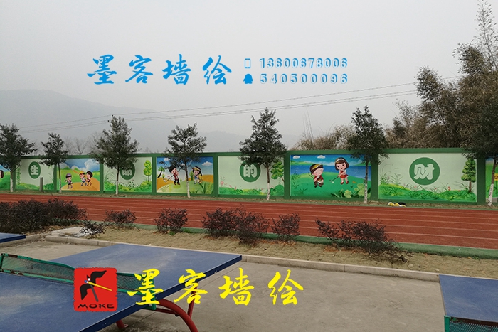 MK_QH113文化墻繪