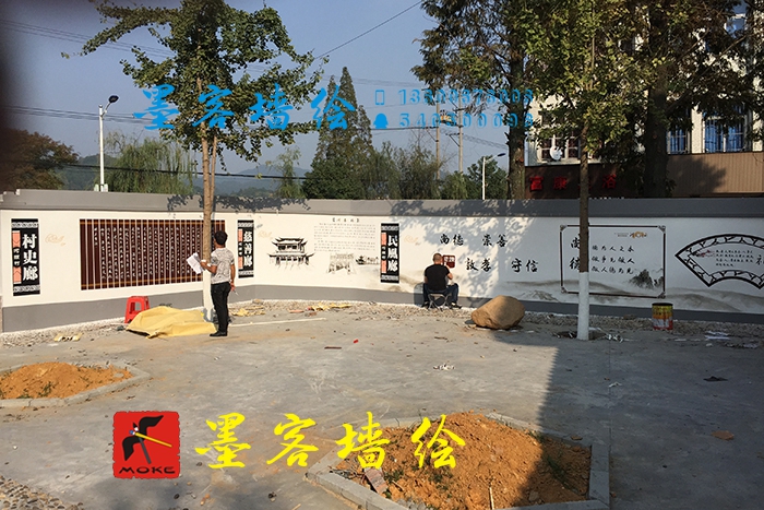 MK_QH105文化墻繪