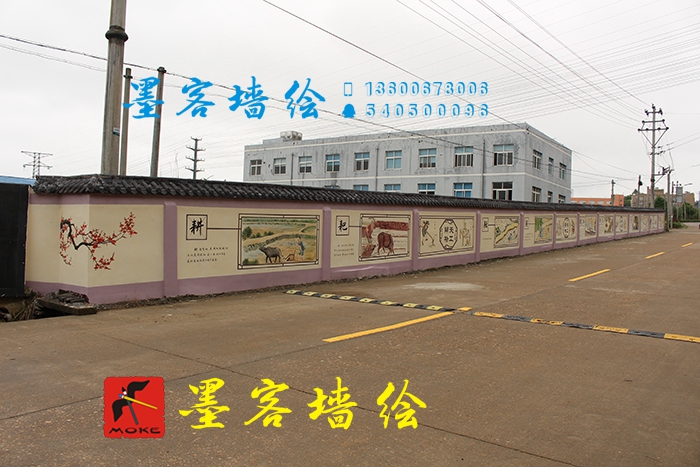 MK_QH088文化墻繪