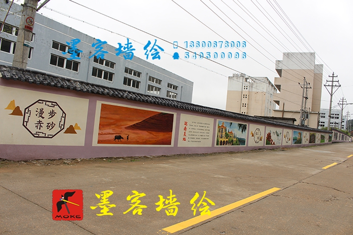 MK_QH086文化墻繪