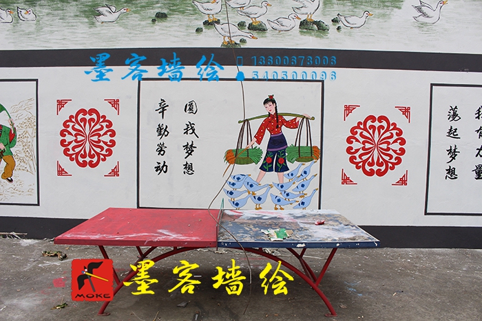 MK_QH053文化墻繪