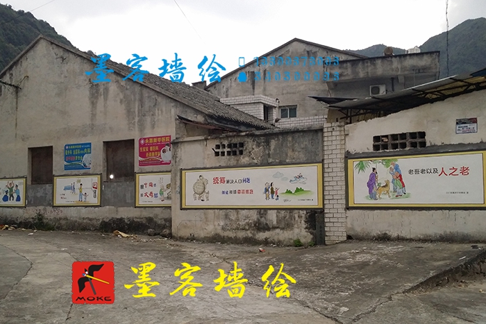 MK_QH021文化墻繪