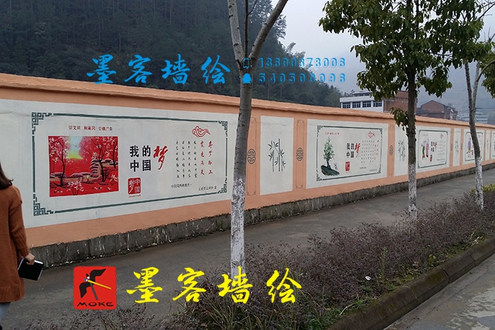 MK_QH016文化墻繪