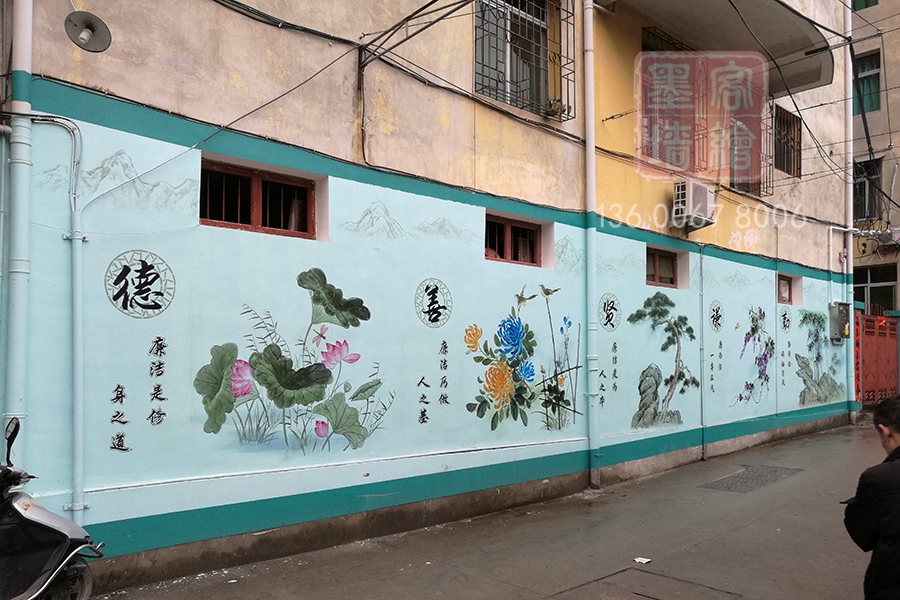 MK_QH65文化墻繪