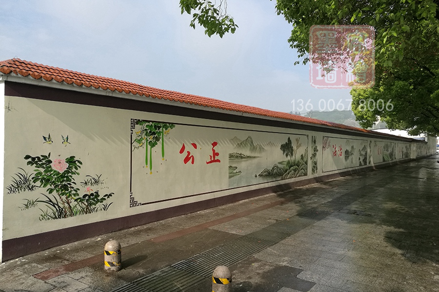 MK_QH94文化墻繪