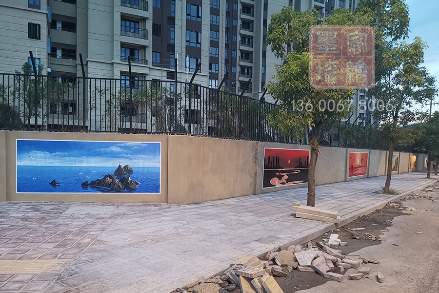 MK_QH159文化墻繪