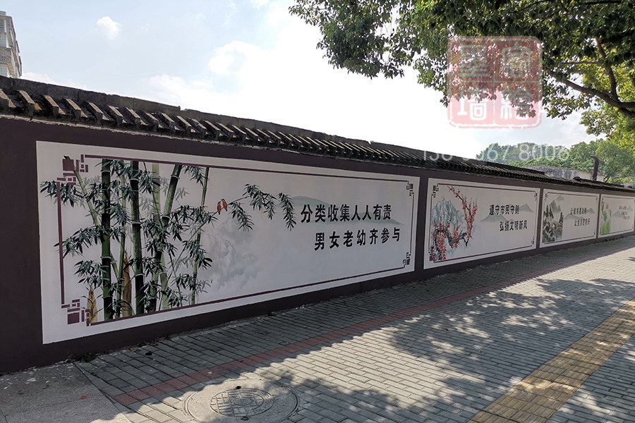 MK_QH164文化墻繪