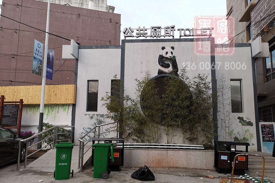 MK_QH180文化墻繪