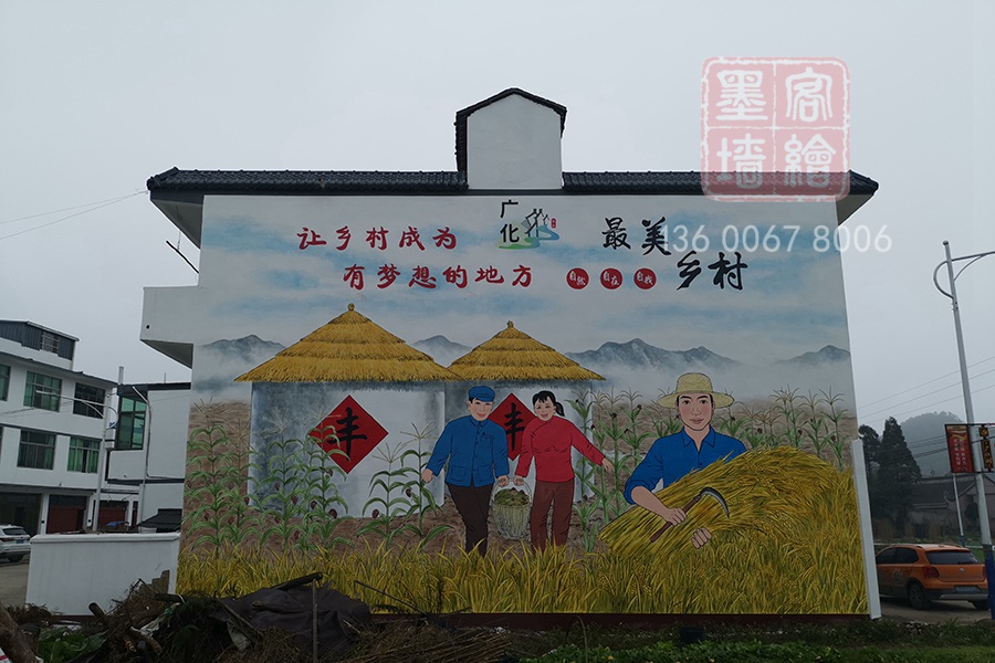 MK_QH125高墻墻繪